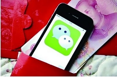 <a href=/tags/29-0.html target=_blank class=infotextkey>微信</a>提現(xiàn)究竟為何要收費(fèi)？