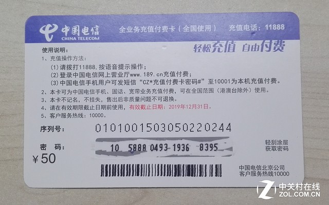 影音娛樂最強(qiáng)王者 華為攬閱M2 10.0評測（！） 