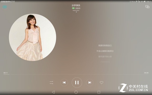 影音娛樂最強(qiáng)王者 華為攬閱M2 10.0評測（！） 
