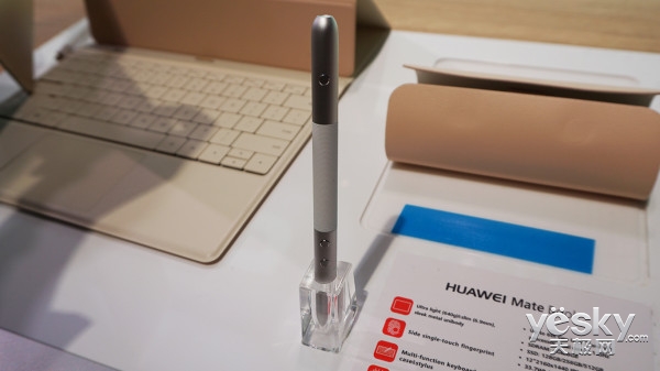 吹響進軍PC的號角 華為MateBook現(xiàn)場速評