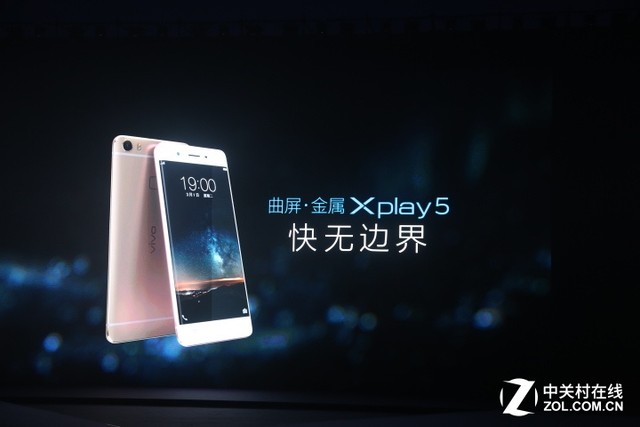 6GB RAM首發 vivo Xplay5正式亮相水立方 