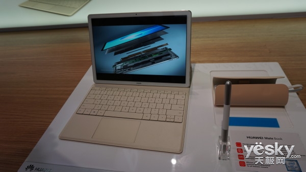 MateBook,華為在PC行業(yè)的險(xiǎn)招還是早有野心?