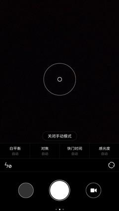 經(jīng)典升級的小米4S評測 顏值握感出色結(jié)合 