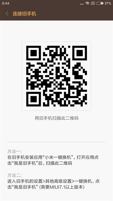 經(jīng)典升級(jí)的小米4S評(píng)測(cè) 顏值握感出色結(jié)合 
