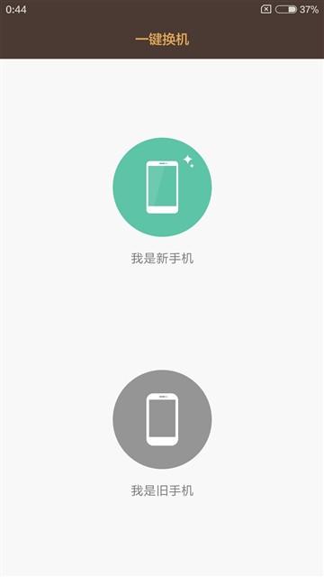 經(jīng)典升級(jí)的小米4S評(píng)測(cè) 顏值握感出色結(jié)合 