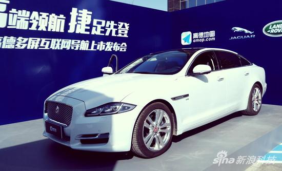 高德推出首款汽車導航硬件 不過得先有輛捷豹路虎