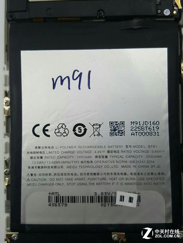 或售1299元 魅藍(lán)Note 3背面渲染圖曝光 