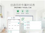 公牛智能插座二代發(fā)布：支持斷網斷電記憶