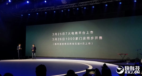 4888元！HUAWEI WATCH星月系列發布：施華洛世奇寶石