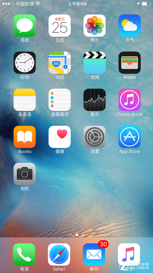 "處處都不同"?蘋(píng)果iPhone6s & Plus評(píng)測(cè) 