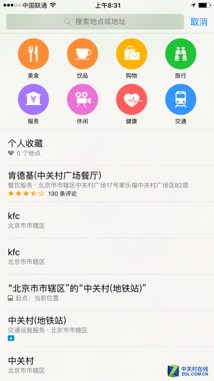 "處處都不同"?蘋(píng)果iPhone6s & Plus評(píng)測(cè) 