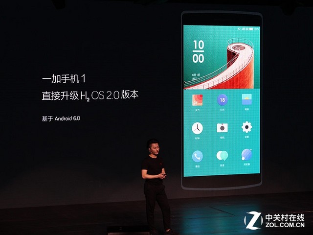 基于Android 6.0 一加氫OS 1.4版本發(fā)布 