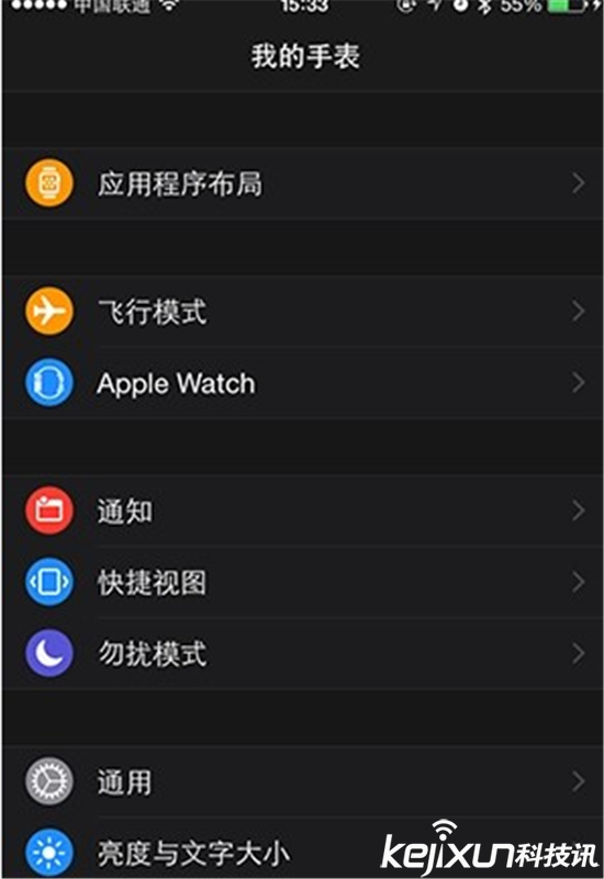蘋果iwatch價(jià)格曝光 蘋果手表有什么功能？