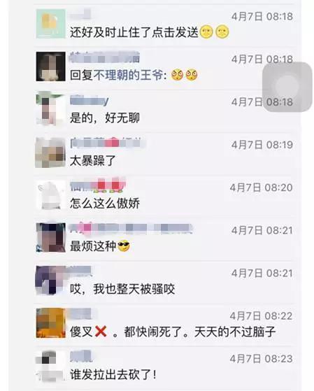 微商，別再做那個(gè)讓人討厭的群發(fā)人了！