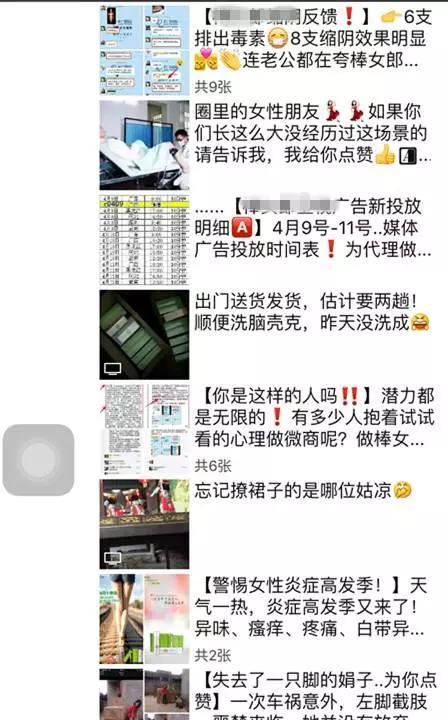 微商，別再做那個(gè)讓人討厭的群發(fā)人了！