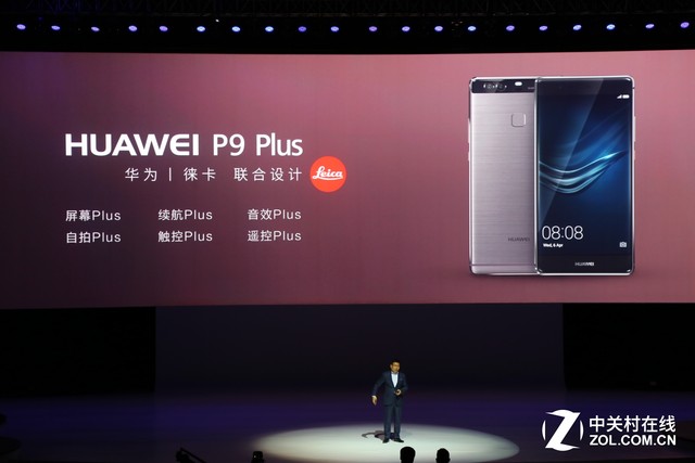 1200W徠卡雙攝 華為P9/P9 Plus國(guó)行發(fā)布 