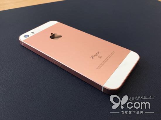 用6折價格買6s八折體驗 iPhone SE現(xiàn)場評測