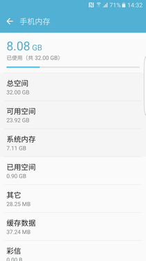 三星S7 edge體驗(yàn):除了系統(tǒng)我意見不大第19張圖