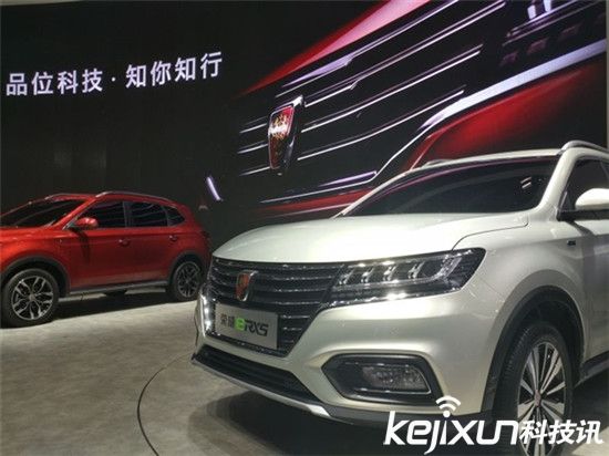 榮威RX5汽車正式發(fā)布 首款互聯(lián)網(wǎng)汽車搭載自主YunOS系統(tǒng)