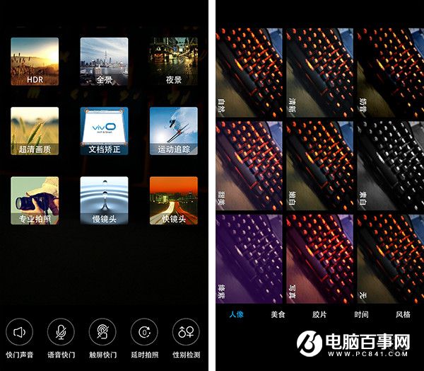 vivo X6S Plus怎么樣 vivo X6S Plus詳細(xì)評(píng)測(cè)