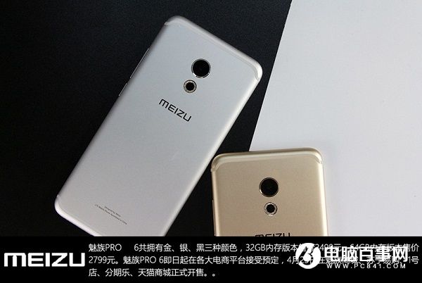 魅藍(lán)Note3和魅族PRO 6哪個(gè)好？魅族PRO6與魅藍(lán)note3對比評測