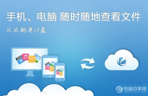 網盤為什么會集體關閉？這才是真相！