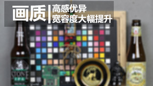 畫質(zhì)速度兼具 佳能EOS-1DX Mark II評(píng)測(cè) 