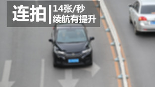 畫質(zhì)速度兼具 佳能EOS-1DX Mark II評(píng)測(cè) 