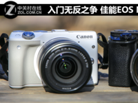 佳能EOS M3對(duì)比索尼A6000 入門(mén)無(wú)反之爭(zhēng)
