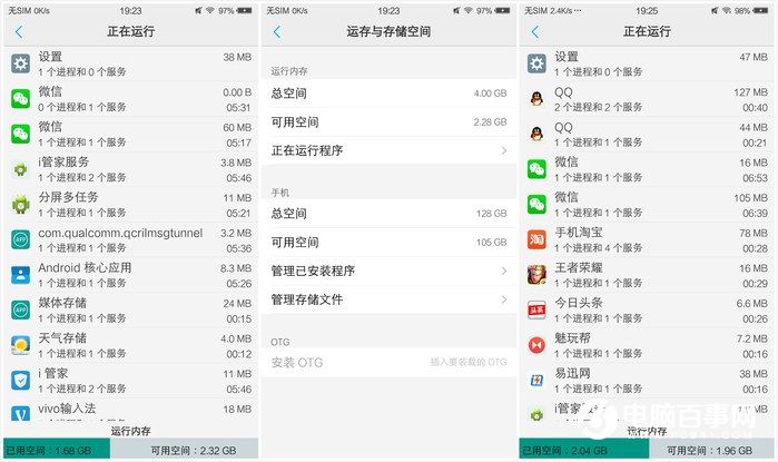 國產(chǎn)手機新標桿 vivo Xplay5全面評測