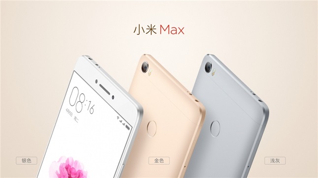 小米Max有幾個版本 小米Max各版本區(qū)別對比