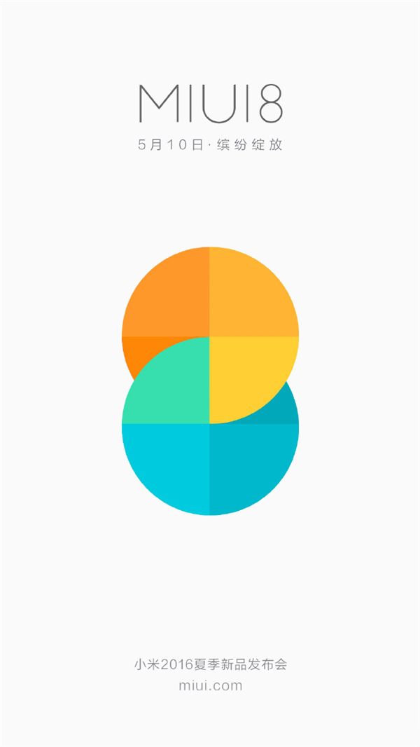 好用到爆！小米自曝MIUI 8：設(shè)計靈感來自于它