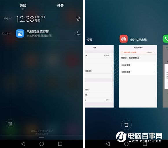 華為G9青春版值得買(mǎi)嗎 華為G9青春版評(píng)測(cè)