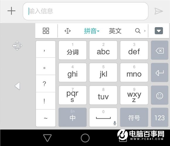 華為G9青春版值得買(mǎi)嗎 華為G9青春版評(píng)測(cè)