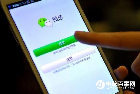 揭微信朋友圈轉發產業鏈：點擊一個賺5分錢