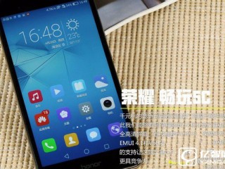 榮耀暢玩5C使用手冊(cè)：千元小鋼炮不是浪得虛名