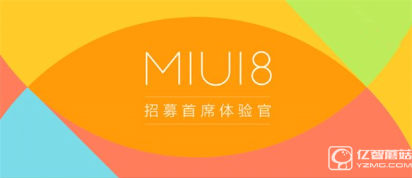 非內(nèi)測用戶怎么體驗MIUI 8 非內(nèi)測MIUI 8用戶體驗方法 