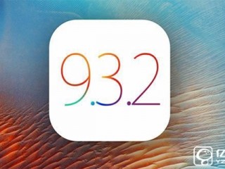 升級iOS9.3.2后悲催了？看看你的手機續(xù)航