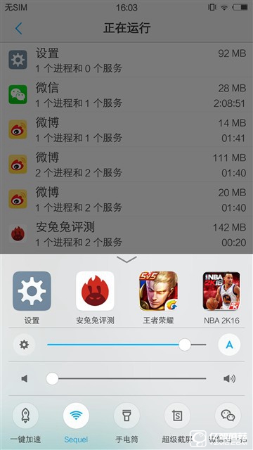 怪獸降臨 vivo Xplay5s旗艦版性能體驗(yàn)