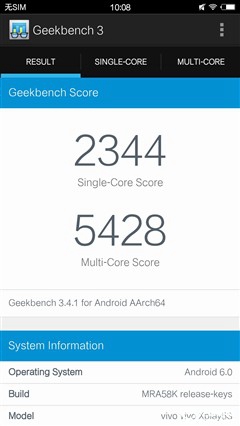 怪獸降臨 vivo Xplay5s旗艦版性能體驗(yàn)