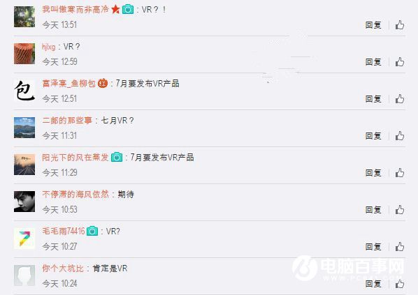 小米探索實(shí)驗(yàn)室正式上線：首款新品7月初見