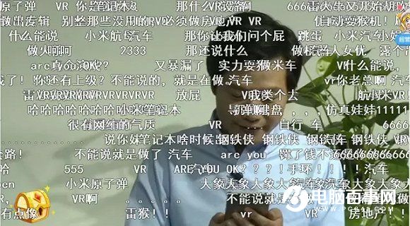 雷軍推小米無人機，網絡直播將顛覆傳統<a href=/mobile/ target=_blank class=infotextkey>手機</a>發布會？