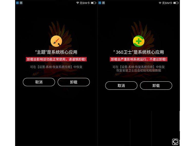體驗(yàn)為王 360手機(jī)N4評(píng)測(cè)：對(duì)比魅藍(lán)Note3/樂2誰(shuí)更具吸引力？