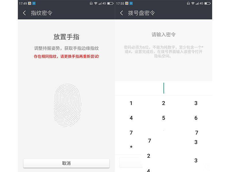 體驗(yàn)為王 360手機(jī)N4評(píng)測(cè)：對(duì)比魅藍(lán)Note3/樂2誰(shuí)更具吸引力？