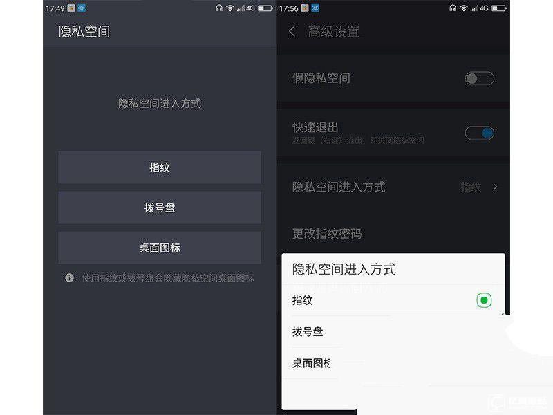 體驗(yàn)為王 360手機(jī)N4評(píng)測(cè)：對(duì)比魅藍(lán)Note3/樂2誰(shuí)更具吸引力？