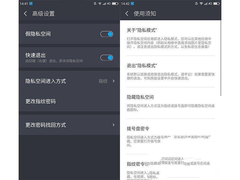體驗(yàn)為王 360手機(jī)N4評(píng)測(cè)：對(duì)比魅藍(lán)Note3/樂2誰(shuí)更具吸引力？