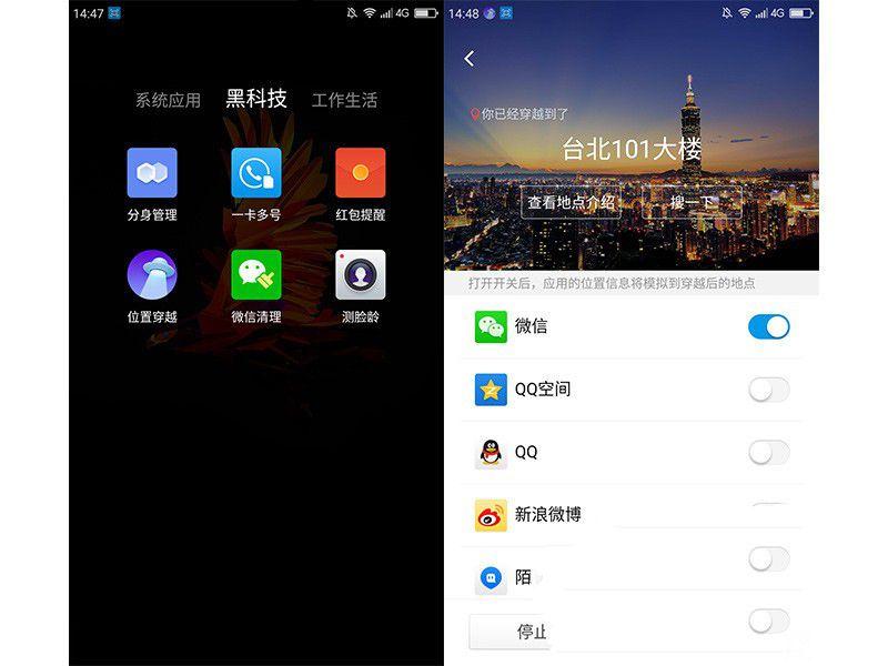 體驗(yàn)為王 360手機(jī)N4評(píng)測(cè)：對(duì)比魅藍(lán)Note3/樂2誰(shuí)更具吸引力？