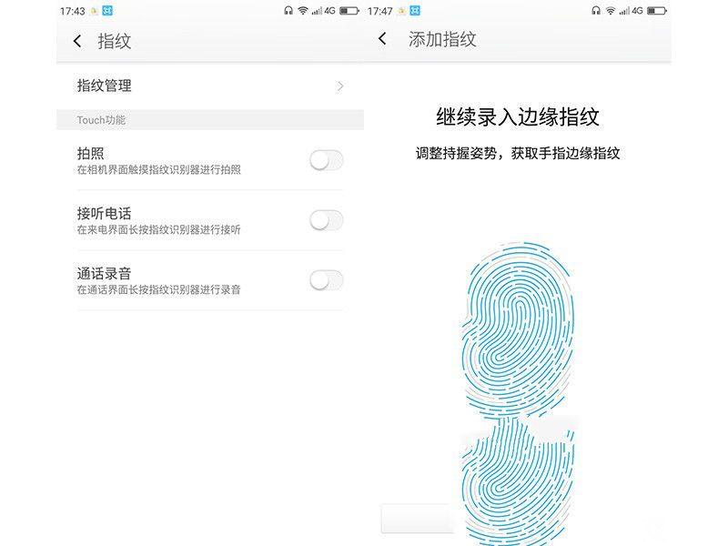 體驗(yàn)為王 360手機(jī)N4評(píng)測(cè)：對(duì)比魅藍(lán)Note3/樂2誰(shuí)更具吸引力？