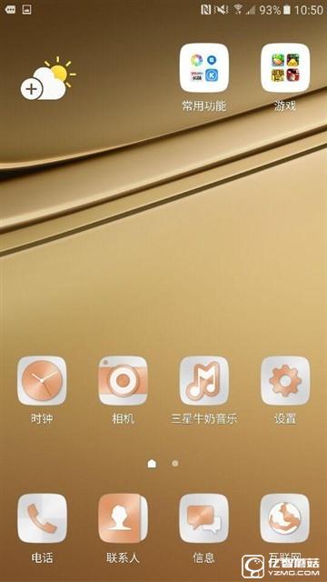中端精品/誠(chéng)意之作 三星Galaxy C5體驗(yàn) 