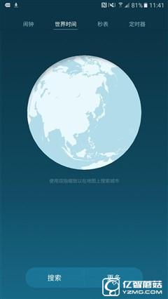中端精品/誠(chéng)意之作 三星Galaxy C5體驗(yàn) 